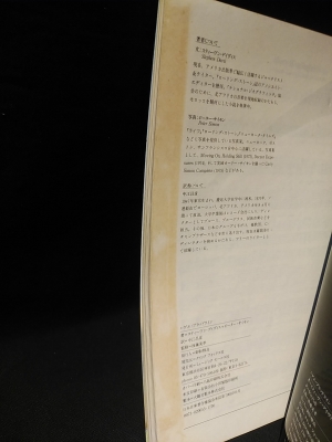 レゲエ ブラッドライン 第三世界ジャマイカ その音楽 風土 文化 時代の変遷 スティーヴン デイヴィス ピーター サイモン 中江昌彦訳 後藤美孝監修 古書 コモド ブックス 古本 中古本 古書籍の通販は 日本の古本屋 日本の古本屋
