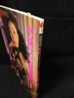 小林ひとみ写真集　イムモラル　甦えるAVクィーン　愛奴写真館 ジャジャスペリオール　岡本丈二撮影　ピラミッドムック