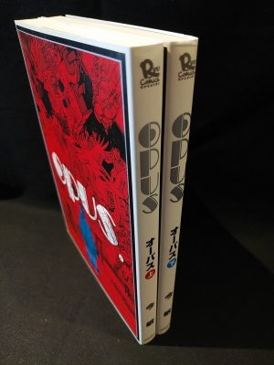 オーパス OPUS 上下2冊揃 (今敏) / 古本、中古本、古書籍の通販は