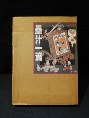 墨汁一滴 石ノ森章太郎 古本 中古本 古書籍の通販は 日本の古本屋 日本の古本屋 墨汁一滴 石ノ森章太郎 古本 中古本 古書籍の通販は 日本の古本屋 日本の古本屋