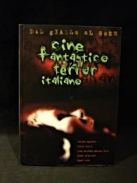 Cine fantastico y de terror italiano 　洋書(スペイン語) ペーパーバック