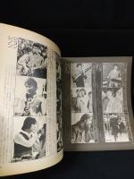 ライトミュージック　昭和49年9月号　ジャンボ企画 ビートルズ