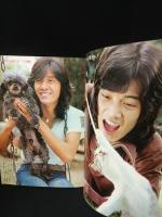 芸能界この30年アルバム　岡晴夫から山口百恵までの戦後スター・グラフ史　週刊平凡特別増刊1月15日号