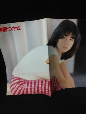 2025新作モデル レッツレモンティーン特集号 週刊少年チャンピオン特別編集 伊藤 アイドル