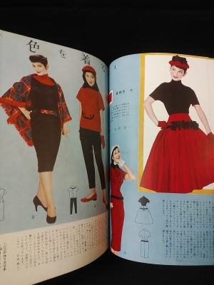 注目の 装苑 昭和 53冊 はたく 1951-1956￼年 女性情報誌