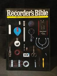 季刊テープサウンド特別増刊　レコーダーズ・バイブル　1977年