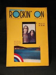 ロッキング・オン　rockin'on　1973年8月vol.6　渋谷陽一編