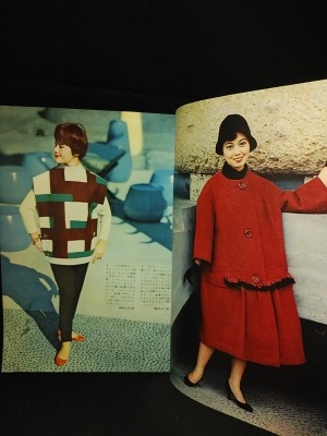 服装 1959年1月号 田中千代監修 表紙作品 ピエール・カルダン特別寄稿