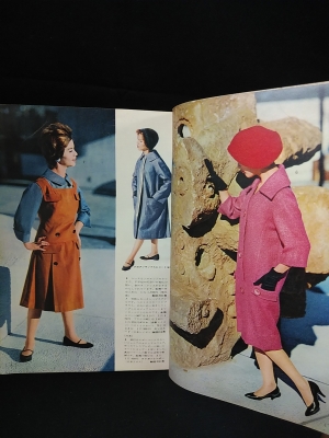 服装 1959年1月号 田中千代監修 表紙作品 ピエール・カルダン特別寄稿