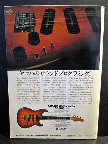 美品　キッス・コミックス　マーベル　ミュージックライフ4月号臨時増刊 Yahoo!オークション - 希少3冊セット KISS キッス ミュージックライフ