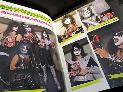 ミュージック・ライフ 5月臨時増刊号 KISS SPECIAL キッス!キッス