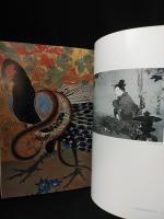 河鍋暁斎　矯激な個性の噴出　江戸文化シリーズ第六回展図録　板橋区美術館　1985