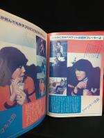 全日本女子プロレス GO!GO!（ゴー！ゴー！） 春のビューティ・ペア