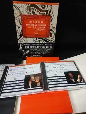 小澤征爾 ザ・グレイト・コンサート Vol.4 CD2枚＋ブックレット付き