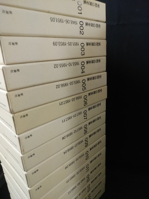 安部公房全集 全30巻揃 / 古本、中古本、古書籍の通販は「日本の