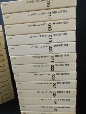 安部公房全集 全30巻揃 / 古本、中古本、古書籍の通販は「日本の古本屋 