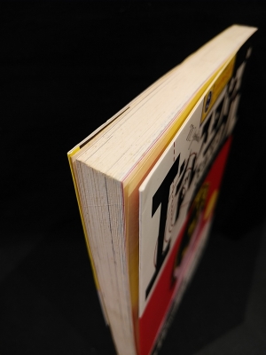 【中古】 エンドレス・バズル/河出書房新社/吉田光彦 エンドレス・パズル カワデパーソナル・コミックス(吉田光彦