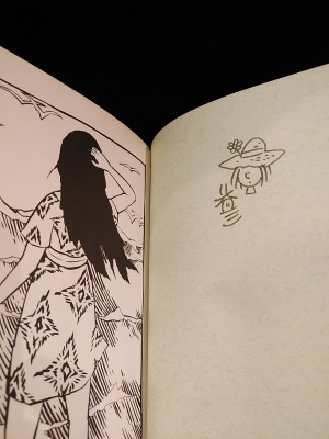中古本 自らの身は顧みず （著者サイン入り本？） 中古書籍 0466fcbfdcc23db.jpg