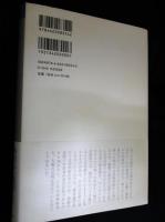 プロメテウスの火　　始まりの本