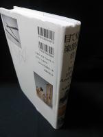 目で見る楽器の音　by FFT analysis