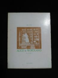 ことばの国のアリス　戯れ唄集