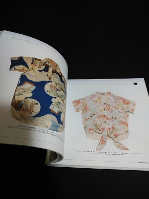 THE ALOHA SHIRT ハワイのスピリット、アロハシャツのすべて(デール 