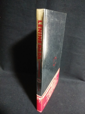 レーニン・ダダ(ドミニク・ノゲーズ 鈴村和成訳) / 古本、中古本、古