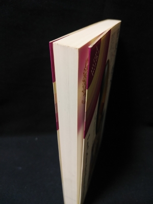 【中古】 世界の終末 現代世界の危機/平河出版社/ルネ・ゲノン 世界の終末 - 株式会社 平河出版社