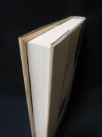 物語について　テオリア叢書