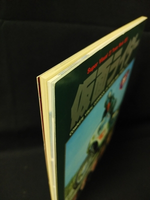 仮面ライダー タウンムック増刊 | 徳間書店 | ¥3,500 - 日本の古本屋