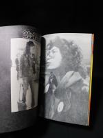 俺はロッキンローラー　1976年第1刷