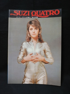 スージー・クアトロの魅力 傑作写真集 SUZI QUATRO ⁄ 古本、中古 スージー・クアトロの魅力 傑作写真集 SUZI QUATRO ⁄ 古本、中古