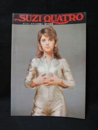 スージー・クアトロの魅力　傑作写真集　SUZI QUATRO　