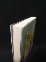 霊の書　上　大いなる世界に　新装版