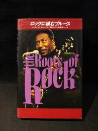 ロックに棲むブルース　the Roots of Rock vol.3
