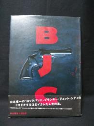 BJC　（ブランキー・ジェット・シティ）　　CD付き