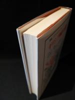 ギリシア神話の本質　叢書・ウニベルシタス 101