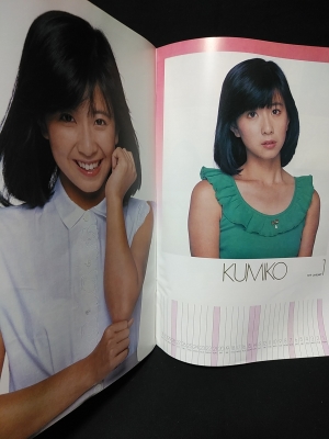 別冊BIGGORO激写8冊のみ