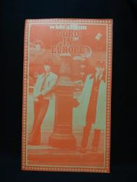 GORO IN EUROPE　wide album　野口五郎ファン・クラブ発行