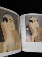特別展　写楽