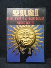 聖飢魔II　BIG TIME CHANGES ビッグ・タイム・チェンジス　バンドスコア
