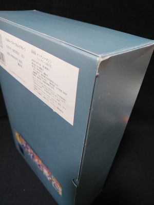 復刻版 ガンダムマガジン コンプリートBOX 講談社 / 古本、中古