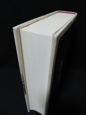 つげ義春を読め 限定特装バージョン(清水正) / 古本、中古本、古書籍の
