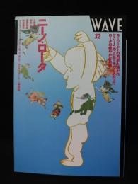 WAVE　32　ニーノ・ロータ　NINO ROTA　