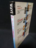 WAVE　32　ニーノ・ロータ　NINO ROTA　