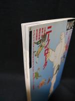 WAVE　32　ニーノ・ロータ　NINO ROTA　