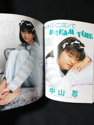 明星ヘアカタログ 1987年9月号 小泉今日子表紙・巻頭 / 古本