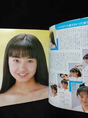 明星ヘアカタログ 1988年9月号 工藤静香表紙・巻頭 / 古本、中古本、古