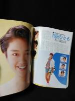 明星ヘアカタログ 1988年7月号 浅香唯表紙・巻頭 / 古本、中古本