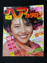 明星ヘアカタログ　1986年春の号　小泉今日子表紙・巻頭